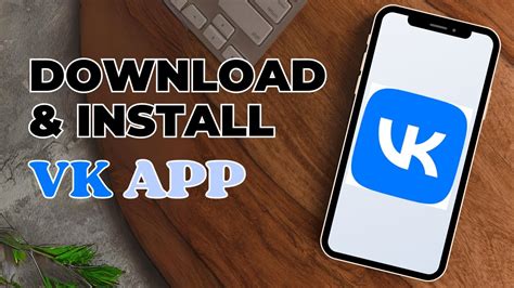 vk app download.